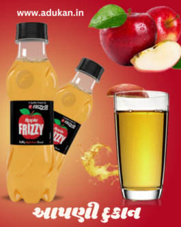 Frizzer Apple ફ્રિઝર એપલ