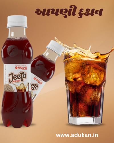 Frizzer Jeera