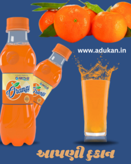 Frizzer Orange ફ્રિઝર ઓરેન્જ