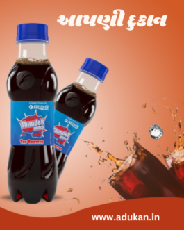 Frizzer Thums Up ફ્રિઝર થમ્સ અપ