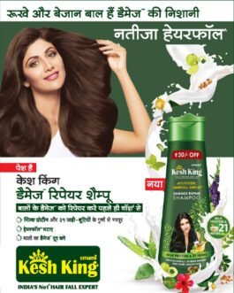 Dabur Vatika Shampoo