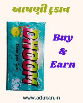 Dhoom Detergent Soap ધૂમ સાબુ પેટી