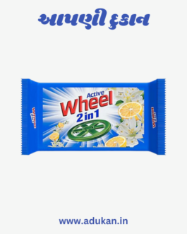 Blue Wheel Detergent Bar